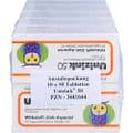 UNIZINK 50 magensaftresistente Tabletten – Bild 1